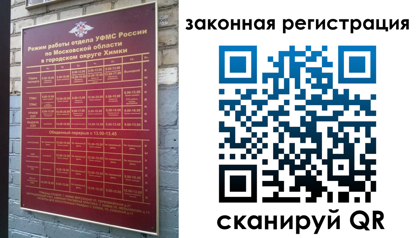 форма 3 в Высоковске